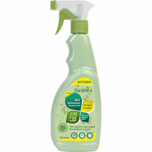 GARDENICA спрей универсальный д/кухонных поверхностей 500мл